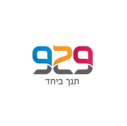 קטעי הגות קצרים על פרק התנ״ך היומי במיזם ׳929 – תנ״ך ביחד׳