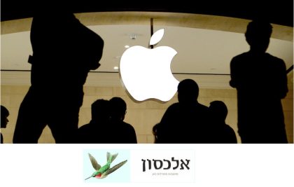 מאמרים שפורסמו בכתב העת ׳אלכסון׳